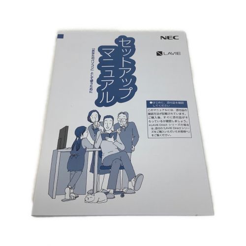 NEC (エヌイーシー) Lavie ホワイト N1565AAW 15.6インチ Windows 10 Home 64bit AMD Ryzen 7  4700U CPU:第3世代 メモリ:8GB SSD:256GB 1FFQ000058