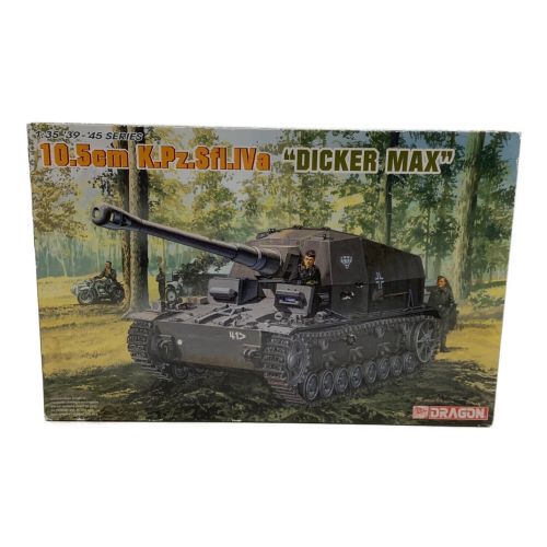 DRAGON (ドラゴン)  10.5cmK.Pz.Sfl.Iva DICKER MAX