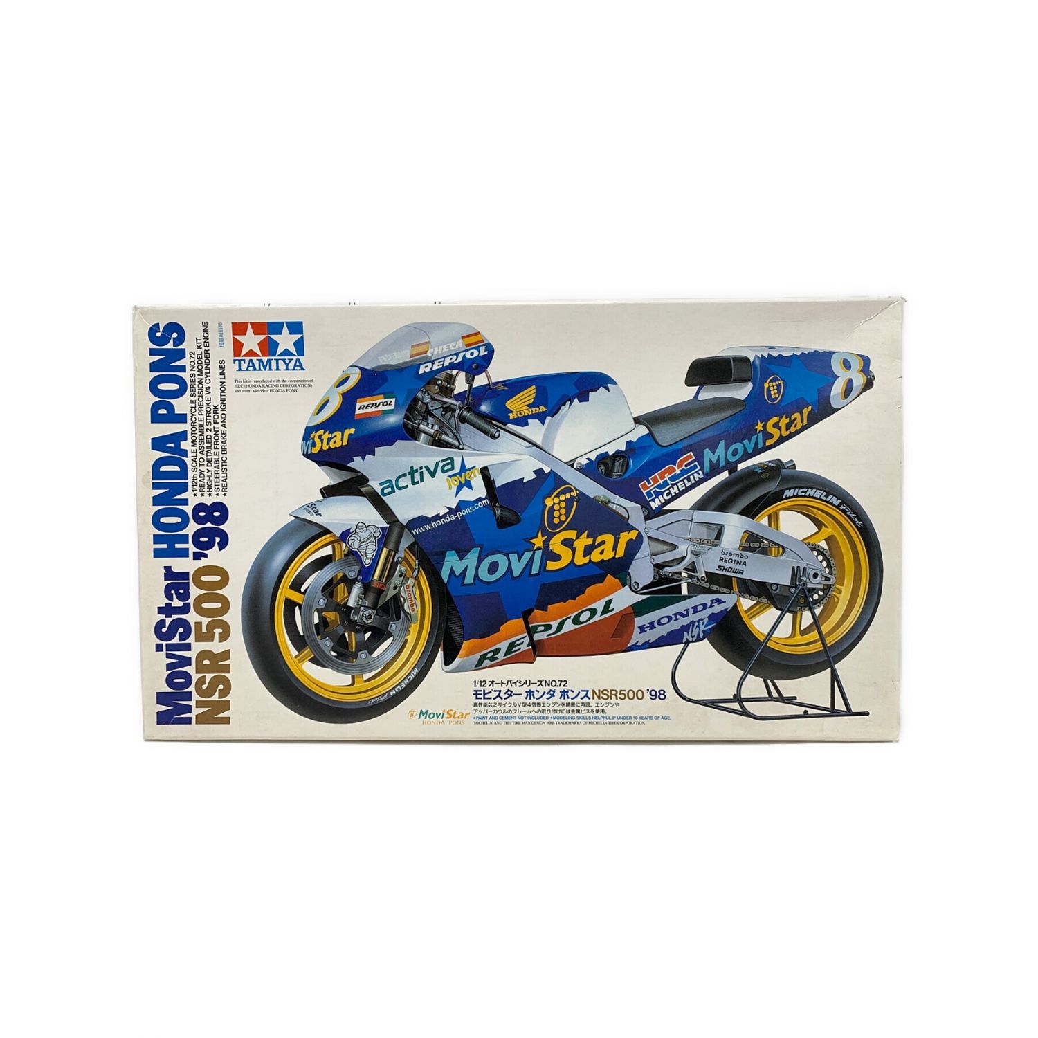 プラモデル 1/12 モビスター ホンダ ポンス NSR500 '98｜トレファクONLINE