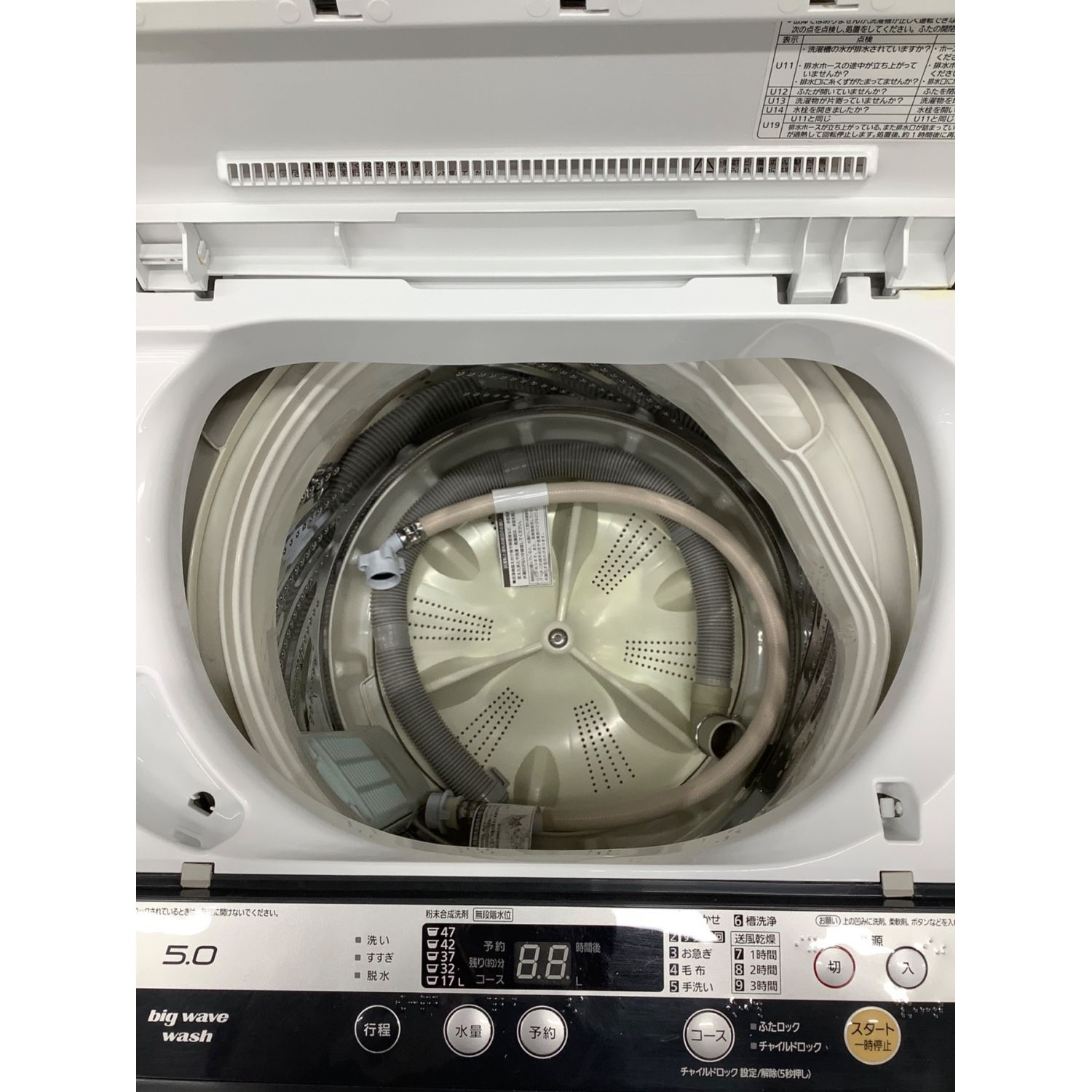 Panasonic (パナソニック) 全自動洗濯機 160 5.0kg NA-F50B6 2013年製 