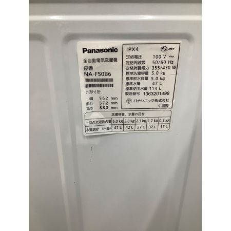 Panasonic (パナソニック) 全自動洗濯機 160 5.0kg NA-F50B6 2013年製 