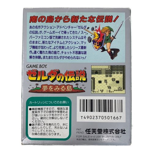 任天堂 ゼルダの伝説 1 ファミコン カセット 動作確認済 - Nintendo Switch
