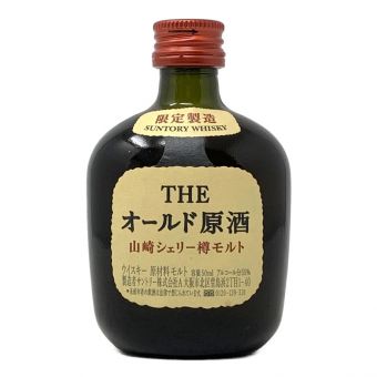 サントリー ジャパニーズ 50ml THEオールド原酒 未開封