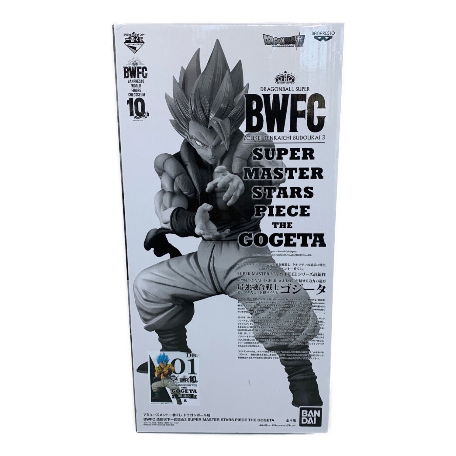 ドラゴンボール フィギュア A賞 ブラシ彩色 BWFC ゴジータ｜トレファク