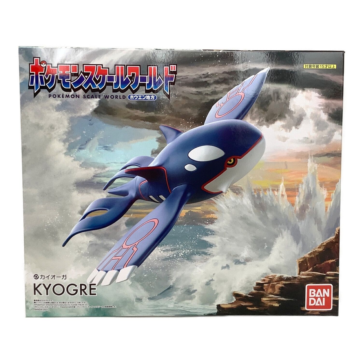 ポケモンスケールワールド フィギュア ホウエン地方 カイオーガ トレファクonline