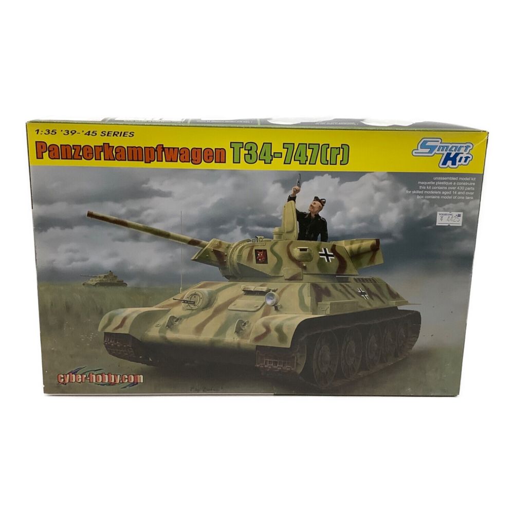 プラッツ 1/35 第二次世界大戦 ドイツ軍 鹵獲戦車 T-34 747 (R)STZ Mod