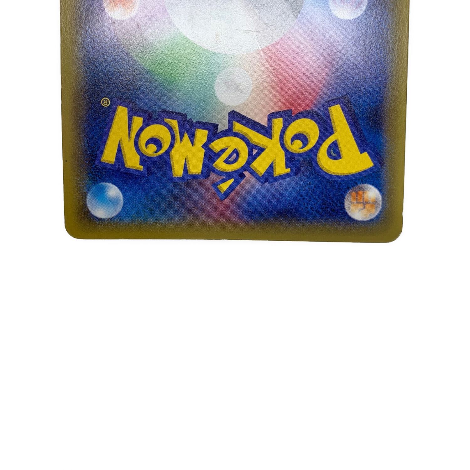 ポケモンカード ミュウツーex sr 良品 - その他