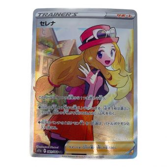 ポケモンカード 初期線有 セレナ 081/068 SR