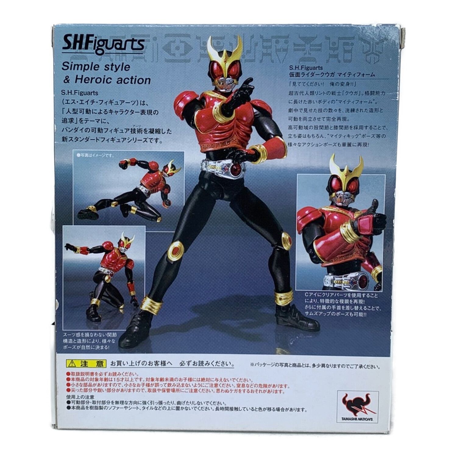 フィギュア S.H.フィギュアーツ 仮面ライダークウガ マイティフォーム