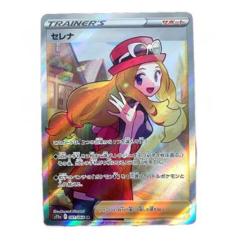 ポケモンカード セレナ 081/068 SR