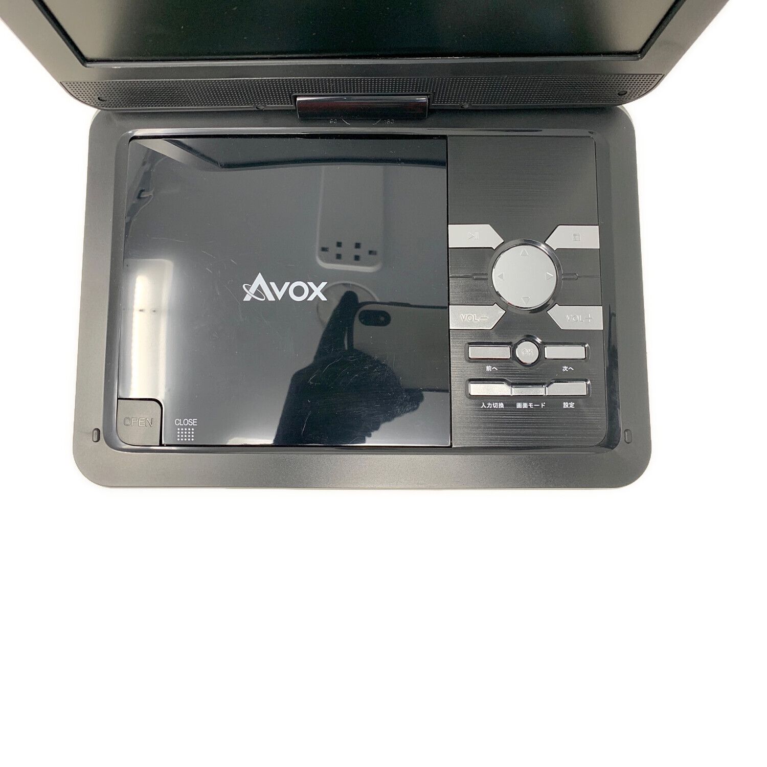 AVOX (アボックス) ポータブルDVDプレーヤー 10インチ ADP-1001HK 
