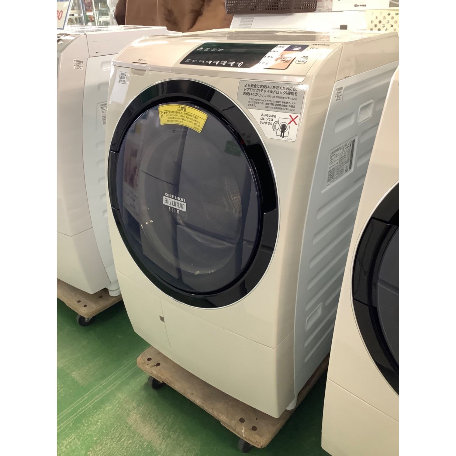 2017年製 HITACHIドラム式洗濯乾燥機 BD-SV110AL-