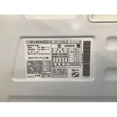 HITACHI (ヒタチ) ドラム式洗濯乾燥機 125 11.0kg 6.0kg BD-SV110AL 2017年製 クリーニング済 50Hz／60Hz