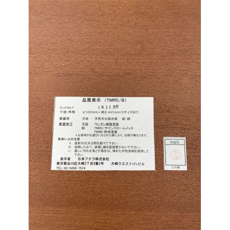 日本フクラ (ニホンフクラ) サイドテーブル ブラウン ロットNo.161120