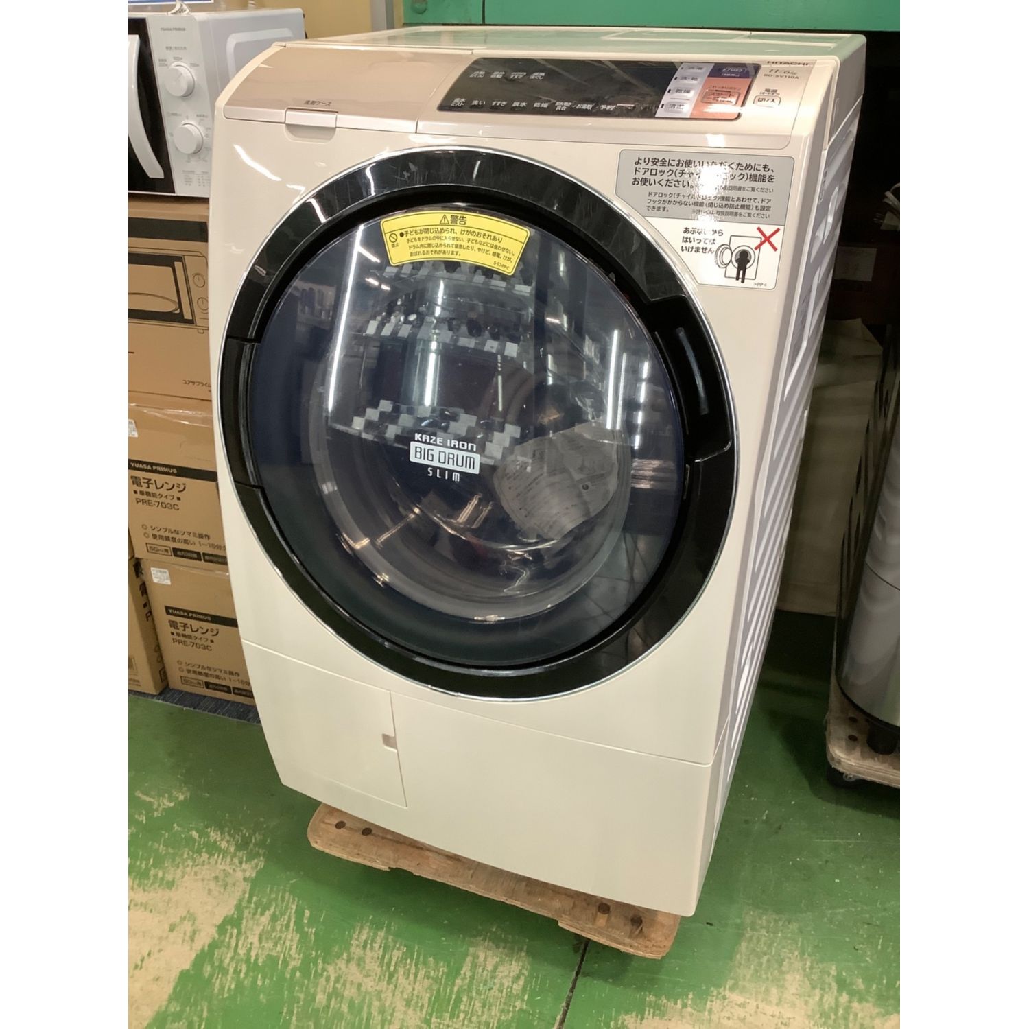HITACHI (ヒタチ) ドラム式洗濯乾燥機 10 11.0kg BD-SV110AL 2017年製 クリーニング済 50Hz／60Hz