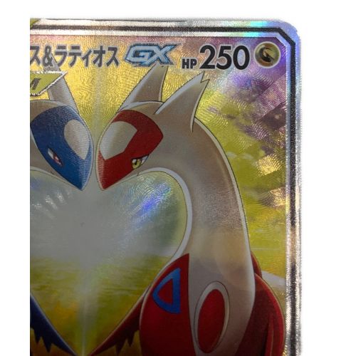 ポケモンカード  ラティアス＆ラティオスGX 105/095 SR