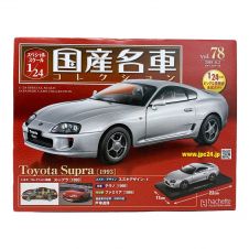 国産名車コレクション 1/24 No.42｜トレファクONLINE