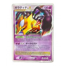 ポケモンカード ギラティナLV.X 052/096｜トレファクONLINE