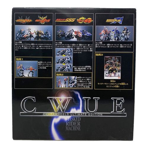 フィギュア キャラウィール C W U E 栄光のライダーマシーン