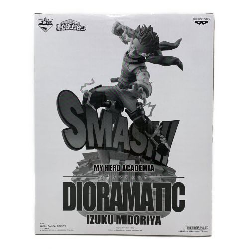 フィギュア A賞 僕のヒーローアカデミア DIORAMATIC 緑谷出久