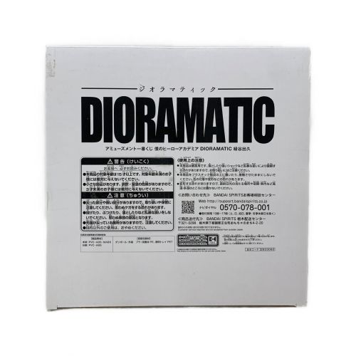 フィギュア C賞 僕のヒーローアカデミア DIORAMATIC 緑谷出久