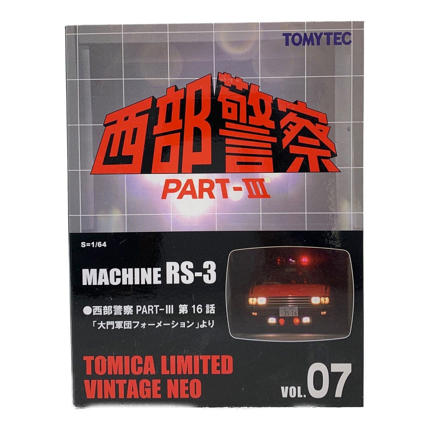 ミニカー 西部警察 MACHINE RS-3｜トレファクONLINE