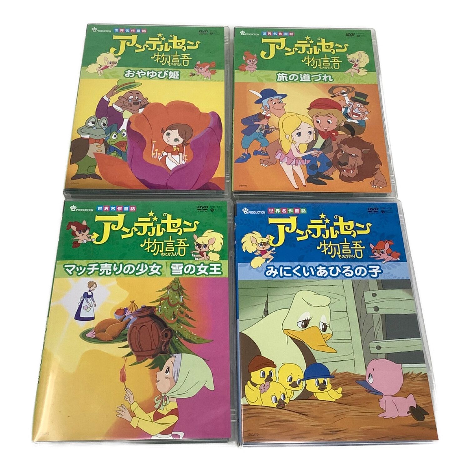 最新入荷 アンデルセン物語 SUMORU DVD BOX ベスト・セレクション 