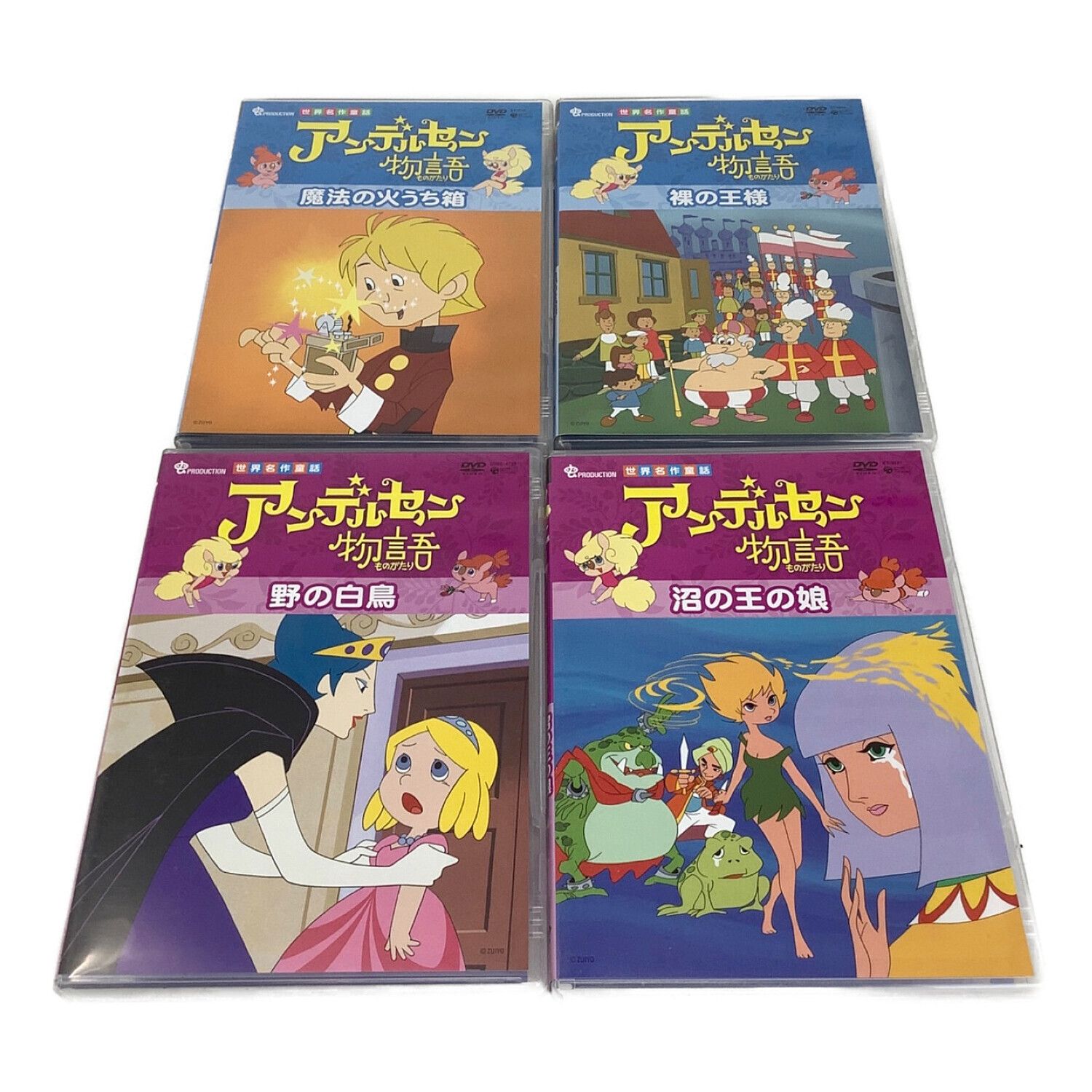 ホット販売 【未開封】世界名作 童話 アンデルセン物語 DVD 昭和 日本 
