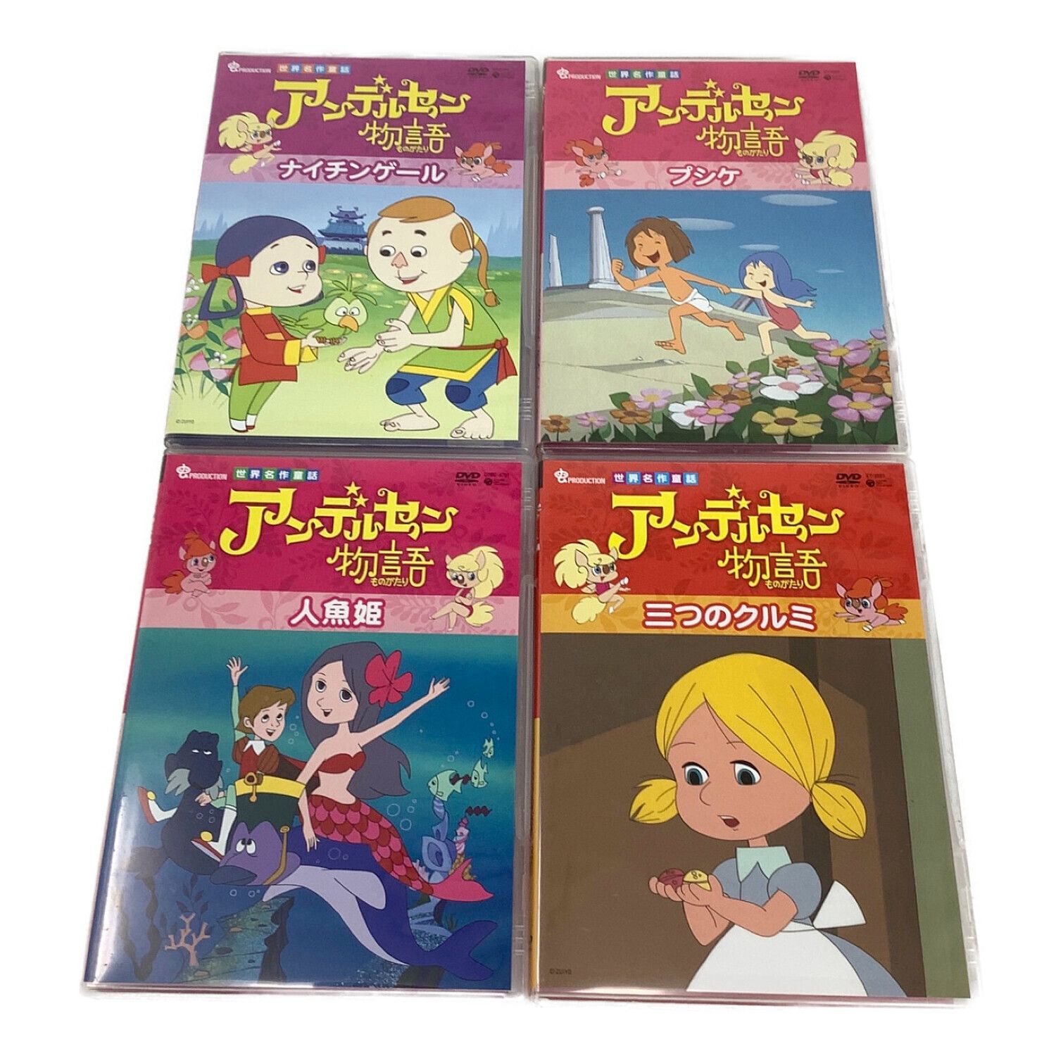 アンデルセン物語 Complete DVD-BOX 全14巻 - アニメ