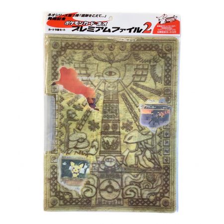 ポケモンカードネオ プレミアムファイル2 カード9枚セット「遺跡をこえて」｜トレファクONLINE