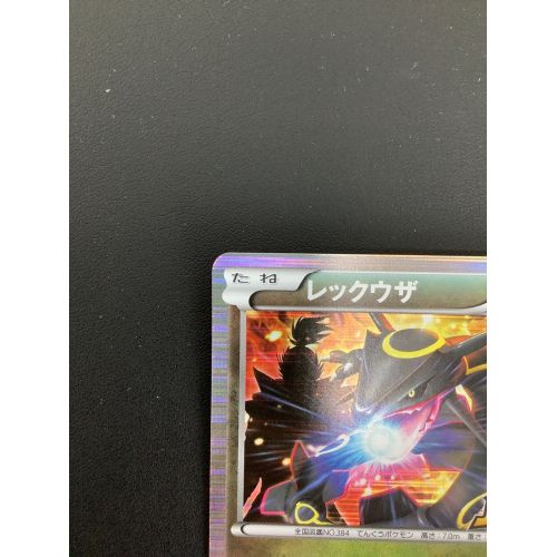 ポケモンカード レックウザ 144/BW-P ＰＲＯＭＯ