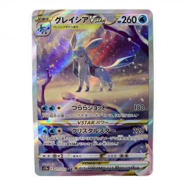 カテゴリ：トレーディングカード】商品一覧｜中古・リサイクルショップ 