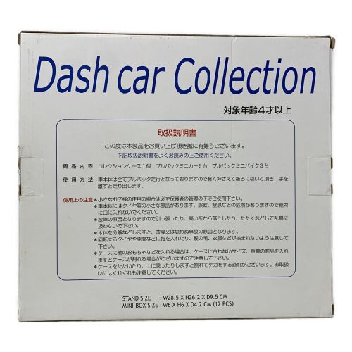 Dash car Collection