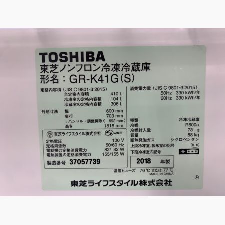 TOSHIBA (トウシバ) 5ドア冷蔵庫  GR-K41G 2018年製