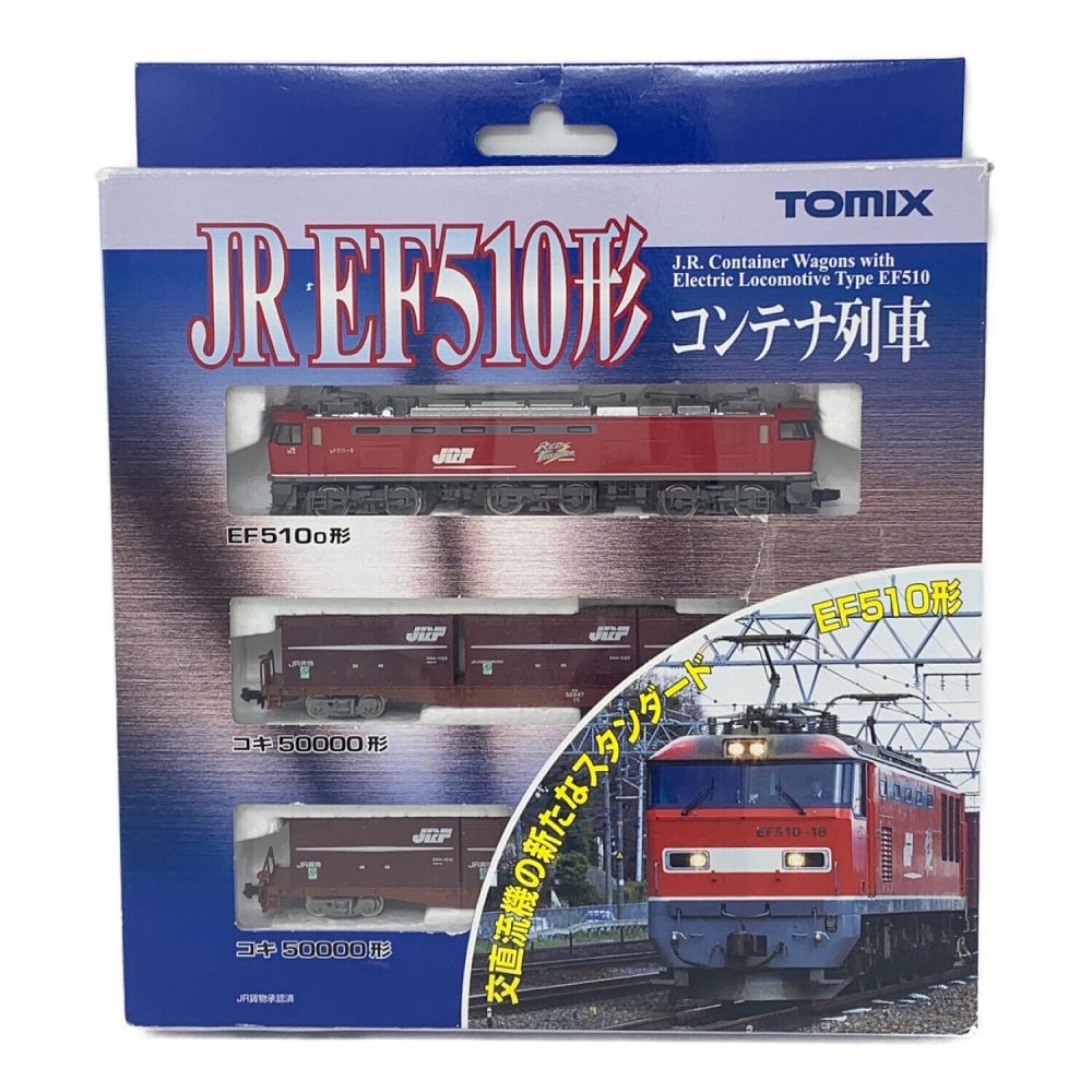トミックス 92417 JR EF510形 電気機関車 コンテナ列車セット6 - 鉄道模型