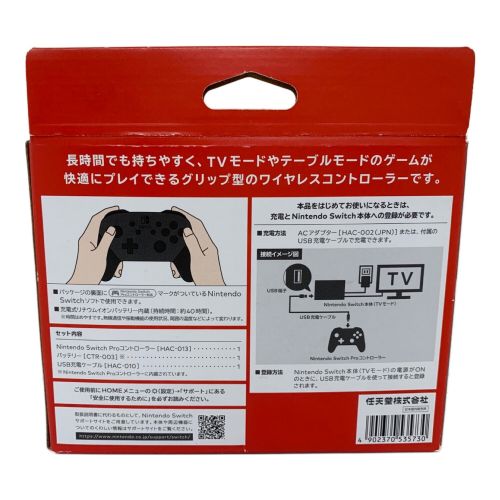 Nintendo (ニンテンドウ) Nintendo Switch Proコントローラー HAC-A-FSSKA HAC-013 USED キズ・ヨゴレ有 現状販売