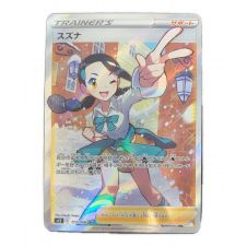 ポケモンカード ニャローテ PSA10 076/073 SR｜トレファクONLINE