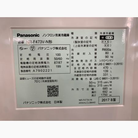 Panasonic (パナソニック) 6ドア冷蔵庫 NR-F473V-N 2017年製 470L