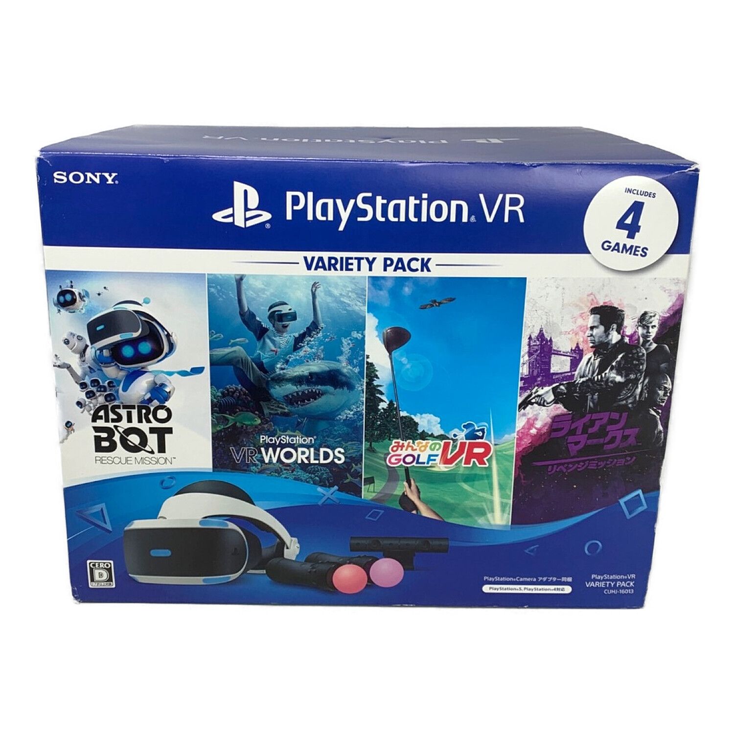 新品PlayStation VR Variety Pack CUHJ-16013