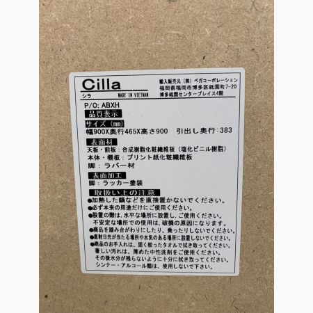 Cilla（シラ） キッチンカウンター ナチュラル 3段引出