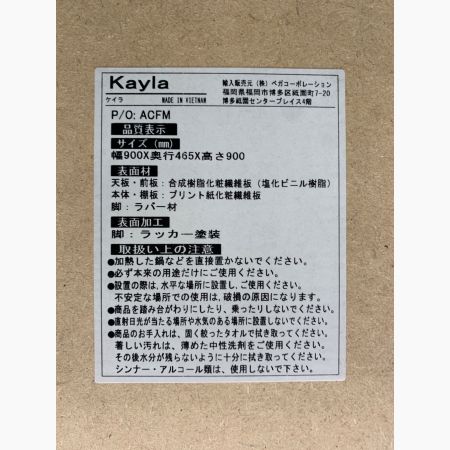 KAyla（ケイラ） レンジ台 ナチュラル スライド式