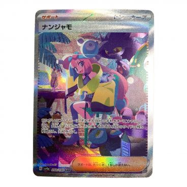 カテゴリ：ポケモンカード｜在庫：あり】商品一覧｜中古・リサイクルショップの公式通販 トレファクONLINE