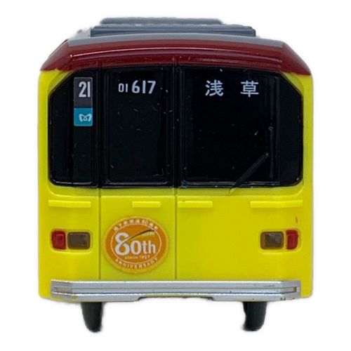 TOMY (トミー) プラレール 開封品 東京メトロ銀座線1000系＆01系ダブル 