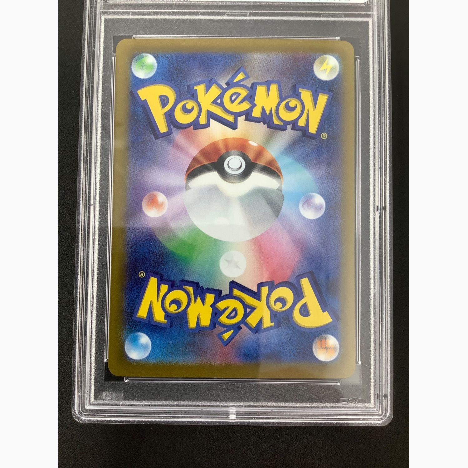 ポケモンカード PSA10 ナンジャモ 091/071 SR｜トレファクONLINE