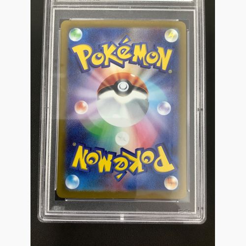 ポケモンカード PSA10 ナンジャモ 091/071 SR