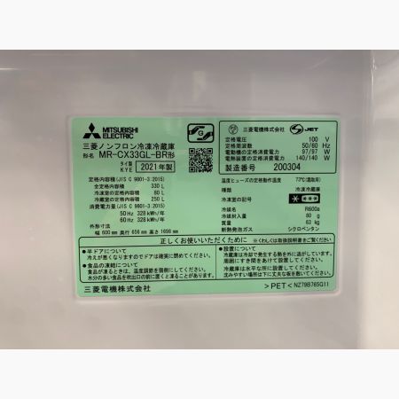 MITSUBISHI (ミツビシ) 3ドア冷蔵庫 344 MR-CX33GL-BR 2021年製 330L クリーニング済