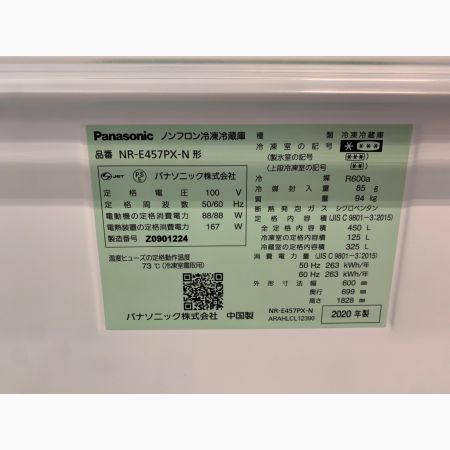 Panasonic (パナソニック) 5ドア冷蔵庫 NR-E457PX-N 2020年製 450L クリーニング済