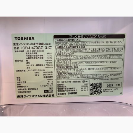 TOSHIBA (トウシバ) 5ドア冷蔵庫 42 GR-U470GZ 2022年製 465L クリーニング済