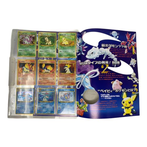 ポケモンカードネオ カード9枚入り ポケットモンスター金銀発売記念 プレミアムファイル