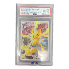 ポケモンカード PSA10 ナンジャモ 091/071 SR｜トレファクONLINE